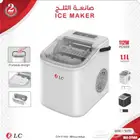 صانعة الثلج المنزلية