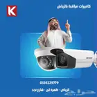 كاميرات مراقبة