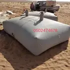 راويات مويا تايجر الاصلي موديل أمريكي خزان موية قابل للطيي