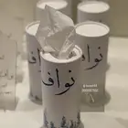 توزيعات مواليد تنفيذ سريع