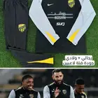اطقم نادي الاتحاد خامه قماش ممتازه وطباعه اسم حسب طلب