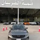 جيلي امجراند 7 2023 فل كامل