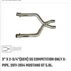 اكس بايب كوكس للموستنج