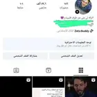 انستقرام حساب للبيع متابعين k57 الف
