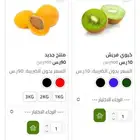 تصميم متجر الكتروني احترافي