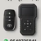 برمجه مفاتيح بصمه