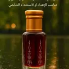 فاخر دهن عود كبير بسعر الصغير