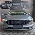 فاو بيستون B70 كمفورت موديل 2025 كاش واقساط