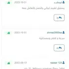 خدمات الممارسين الصحيين