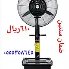 _ مروحة رذاذ ضمان سنتين _ 41 لتر القوه 260