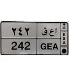 لوحة مميزة خصوصي