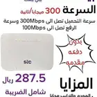 مندوب الياف بصرية