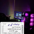 بي سي استخدام قليل المواصفات بالصوره.