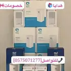 خصومات وهدايا موبايلي5G اللي يعطيك نت وين ما تكون بلا حدود ا