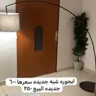ابجوره مقوسه