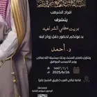 دعوات زواج تصاميم