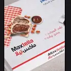 طباعة بوكسات