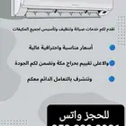 الاول في عالم الإصلاح