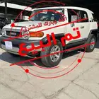 تويوتا اف جي 2022 (( تم البيع ))