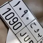 لوحه معنى واضح مصدر نادر