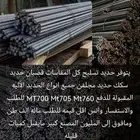المطلوب موجود