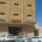 تبوك حي الريان - شقق عزاب فاخرة