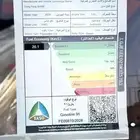 دونج شاين بقسط شهري 800ريال لدى شركة الخضر