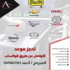 برمجة توفير البنزين وزيادة الاداء وفك فصله