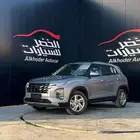 كريتا كمفورت 2025