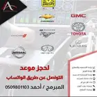 برمجة توفير الوقود او زيادة الاداء