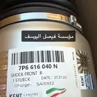 مساعد هيدروليك بورش كايين ايطالي