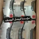 فحمات بورش كايين وباناميرا اصلي