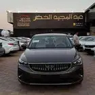 جيلي امجراند