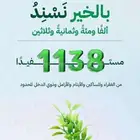 مصمم جرافيك عن بعد