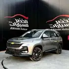 شفروليه كابتيفا2026