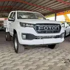 فوتون غماره 2026