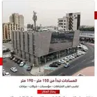 للايجار مكتب بموقع مميز المساحة 150 متر شارع صاري
