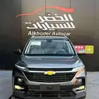 شفروليه كابتيفا