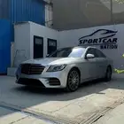 بدي كت تحويل مرسيدس s-class 2020