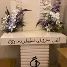 دولاب خطبه
