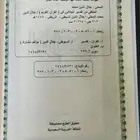 مصاحف بسعر خاص للتوزيع الخيري والكميات