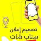 تصميم إعلانات دعاية وإعلان