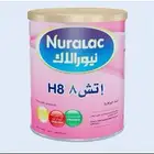 حليب اطفال للبيع