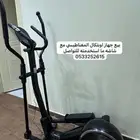 جهاز اوبتكال المغناطيسي جديد ما استخدم البيع 1000 ريال