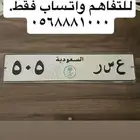 لوحات مميزه خصوصي