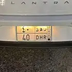 لوحة مميزة عشرية