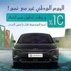 كيا k4 2026 للايجار