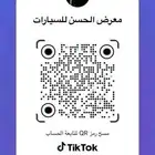 هونداي توسان سمارت مكينة 1.6سعودي 2024 اقل سعر لدى الحسن