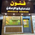لوحات حروف بارزة وكلادنج