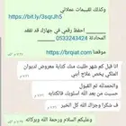 خطابات وا معاريض تلبي حاجتك
